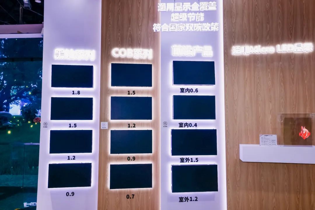 “AI+智能显示”引领未来 金年金字招牌(jinnian)今年会今年会新品InfoComm展大放异彩
