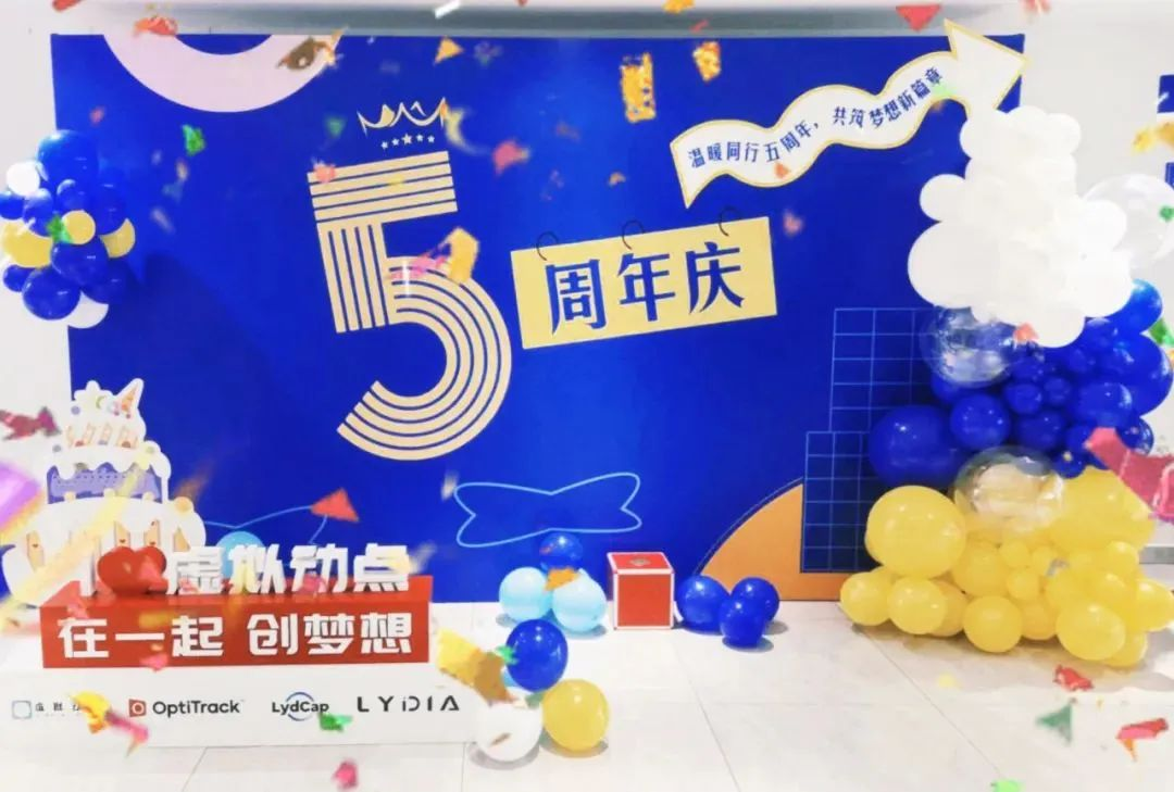 金年金字招牌(jinnian)今年会今年会虚拟动点五周年:科技创新与赋能千行百业的成长轨迹
