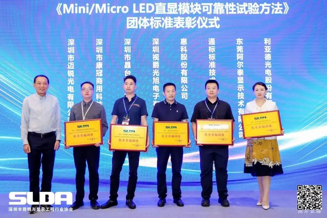技术创新与行业标准引领，金年金字招牌(jinnian)今年会今年会亮相国际新型显示大会
