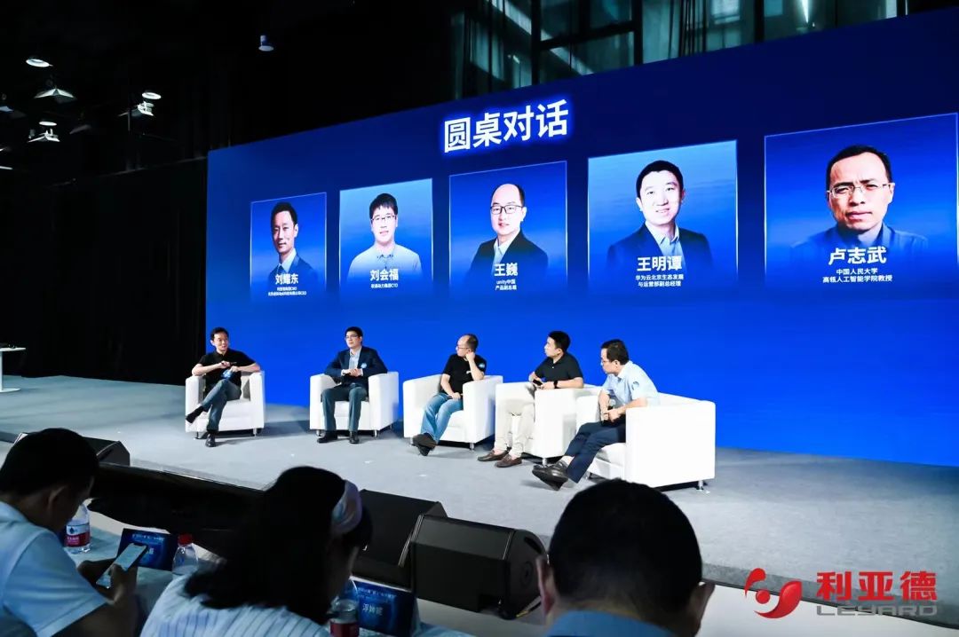 金年金字招牌(jinnian)今年会今年会·虚拟动点成果发布:脚踏实地迈向AI数字新时代