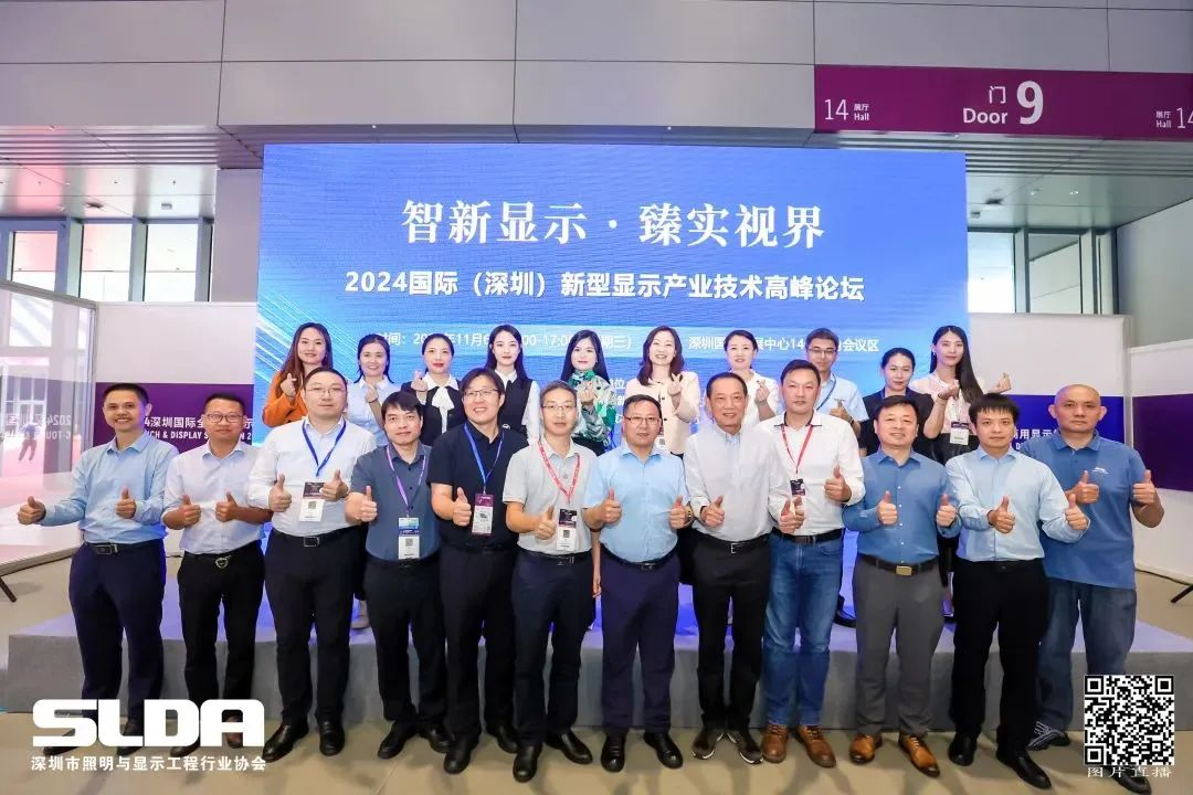 技术创新与行业标准引领，金年金字招牌(jinnian)今年会今年会亮相国际新型显示大会