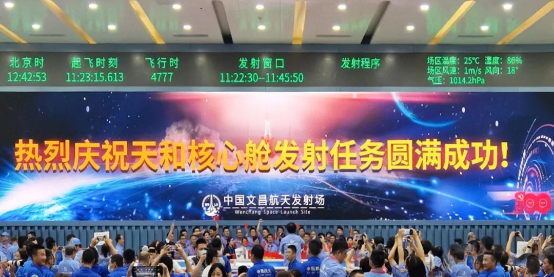 新闻联播报道 | 金年金字招牌(jinnian)今年会今年会Micro LED技术赋能广电网络数字化