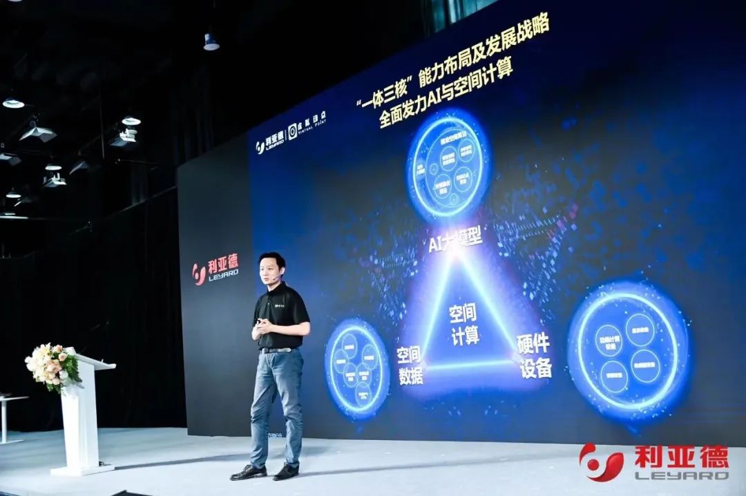 新华财经专访 | 金年金字招牌(jinnian)今年会今年会刘耀东:用空间计算技术赋能千行百业