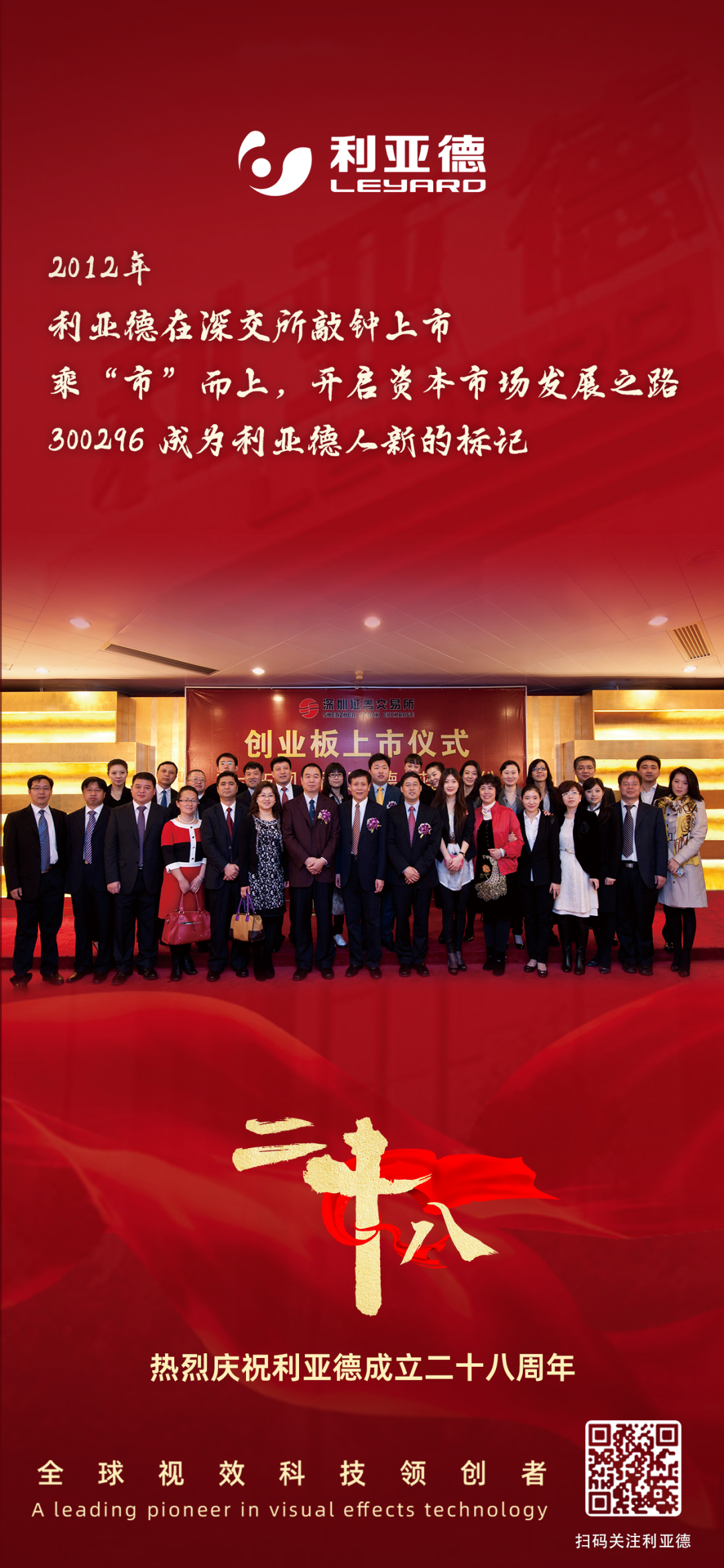 一件什么样的事,值得金年金字招牌(jinnian)今年会今年会用28年去探索?