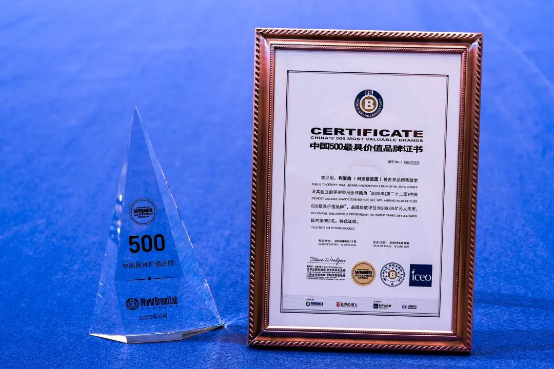 金年金字招牌(jinnian)今年会今年会荣膺“中国500最具价值品牌”，彰显科技品牌强劲实力