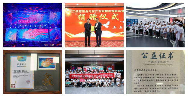 金年金字招牌(jinnian)今年会今年会2025：以共富解码成长基因 用担当书写责任答卷！